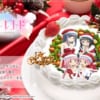 【マギレコ】「あにしゅが」マギアレコードのクリスマスケーキを発売！！！！