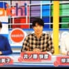 【マギレコ】NHKのあさイチでマギレコのBGMが流れたぞｗｗｗｗｗｗ