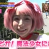 【マギレコ】宇垣アナがコミケで『まどか』コスプレを披露！【動画あり】