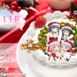 【マギレコ】『あにしゅが』クリスマスケーキ限定復刻！！！！